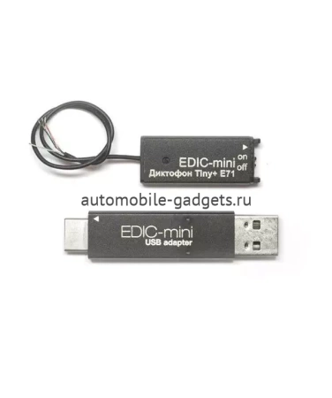 Цифровой диктофон EDIC-mini Tiny+ E71-150HQ