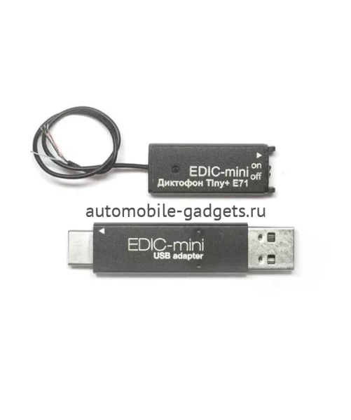 Цифровой диктофон EDIC-mini Tiny+ E71-150HQ Цифровой диктофон EDIC-mini Tiny+ E71-150HQ