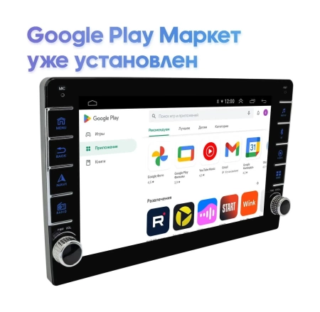 Штатная магнитола Fiat Albea, Siena, Palio 04-12, Perla 06-08, Idea 05-13 Wide Media LC9266ON-2/32 Штатная магнитола Fiat Albea, Siena, Palio 04-12, Perla 06-08, Idea 05-13 Wide Media LC9266ON-2/32