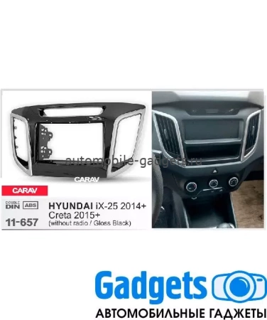Переходная рамка для Hyundai Creta CARAV 11-657