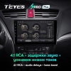 Штатное головное устройство Honda Civic 9 5D 2011-2015 (левый руль, хэтчбэк) Teyes SPRO PLUS 4/32 9 дюймов RM-9-0108 на Android 10 (4G-SIM, DSP, IPS) Штатное головное устройство Honda Civic 9 5D 2011-2015 (левый руль, хэтчбэк) Teyes SPRO PLUS 4/32 9 дюймов RM-9-0108 на Android 10 (4G-SIM, DSP, IPS)