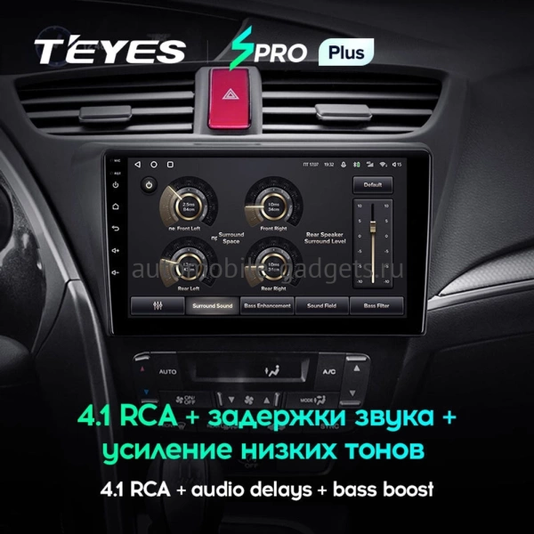 Штатное головное устройство Honda Civic 9 5D 2011-2015 (левый руль, хэтчбэк) Teyes SPRO PLUS 4/32 9 дюймов RM-9-0108 на Android 10 (4G-SIM, DSP, IPS) Штатное головное устройство Honda Civic 9 5D 2011-2015 (левый руль, хэтчбэк) Teyes SPRO PLUS 4/32 9 дюймов RM-9-0108 на Android 10 (4G-SIM, DSP, IPS)
