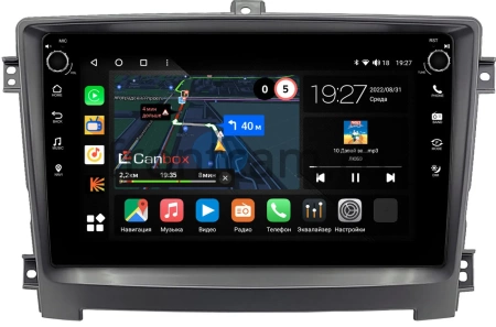 Hawtai Boliger 2011-2020 (серая) Canbox M-Line 7805-10-3002 на Android 10 (4G-SIM, 2/32, DSP, QLed) С крутилками