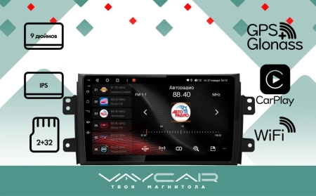 Магнитола Vaycar 09L дляSuzuki SX4, Fiat Sedici (2006-2014)(Андроид, 2+32Гб)