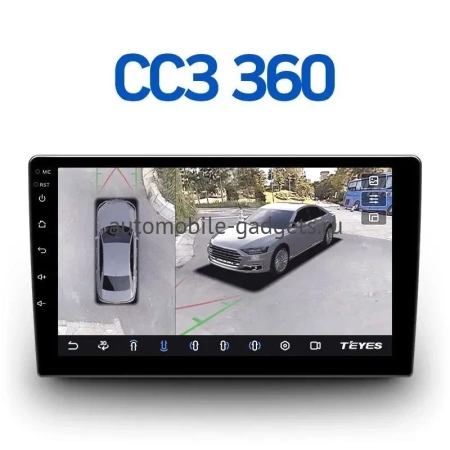 Штатное головное устройство Teyes CC3 360 6/128 9 дюймов RM-9-1411 для Hyundai Verna 2005-2010 (черная) на Android 10 (4G-SIM, DSP, QLed)