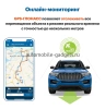 StarLine M13 ECO мониторинговый трекер