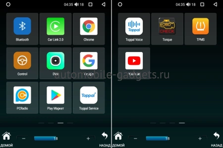 Магнитола под рамки 9.7" Canbox H-Line 5621 (Tesla style) 9.7 дюймов 4/32 на Android 10 (4G-SIM, DSP, QLed)