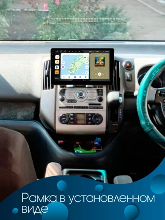 Штатная магнитола Canbox EVO 2K 5815-9-549 для Nissan Serena 3 (C25) 2005-2012 (для авто с цветным экраном) на Android 14 (4G-SIM, 6/128, DSP, QLed, AI, 360)