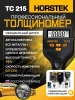 Толщиномер Horstek TC 215 премиум комплектация, все металлы, определение оцинковки
