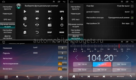 Штатная магнитола Toyota Corolla (E160, E170) 2012-2016 OEM RS10-1026 на Android 10 (для авто с камерой) Штатная магнитола Toyota Corolla (E160, E170) 2012-2016 OEM RS10-1026 на Android 10 (для авто с камерой)