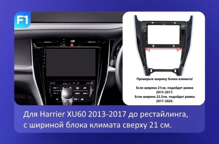 Carmedia OL-1694-N магнитола для Toyota Harrier XU60 2013-2017 на Android 12 c 4GB, DSP, 4G