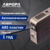 Пусковое устройство Aurora Atom 10 Пусковое устройство Aurora Atom 10