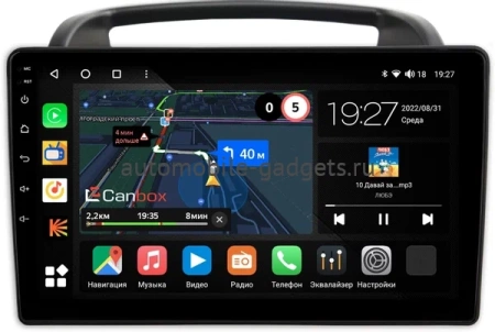 Kia Carnival 2 2006-2014 Canbox M-Line 4544-9-1004 на Android 10 (4G-SIM, 2/32, DSP, QLed)