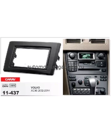 Переходная рамка CARAV 11-437 VOLVO XC90 2002-2014
