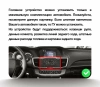Honda Accord 9 2012-2019 Canbox GT10-1151 2/32 на Android 10 (IPS, DSP, CarPlay) Honda Accord 9 2012-2019 Canbox GT10-1151 2/32 на Android 10 (IPS, DSP, CarPlay)