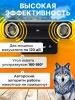 Отпугиватель собак стационарный SITTEK Grad Duos S
