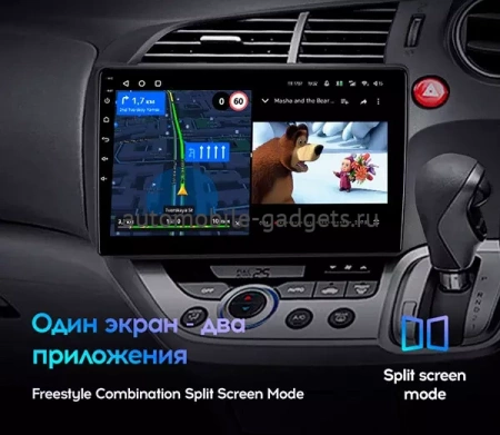 Штатное головное устройство Teyes CC3 360 6/128 10 дюймов RM-10-1118 для Honda Stream 2 2006-2014 на Android 10 (4G-SIM, DSP, QLed)