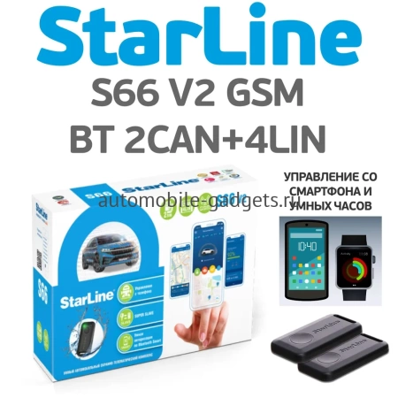 Сигнализация StarLine S66 v2 BT 2CAN+4LIN 2SIM GSM Сигнализация StarLine S66 v2 BT 2CAN+4LIN 2SIM GSM