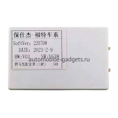 Штатное головное устройство Ford Mustang 5 2009-2014 Canbox PRO-Line (Tesla style) 9.7 дюймов 6/128 7882-1312-112 на Android 13 (4G-SIM, DSP, QLed)