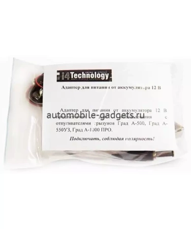 Адаптер питания от аккумулятора (12 В) для отпугивателей грызунов "ГРАД"