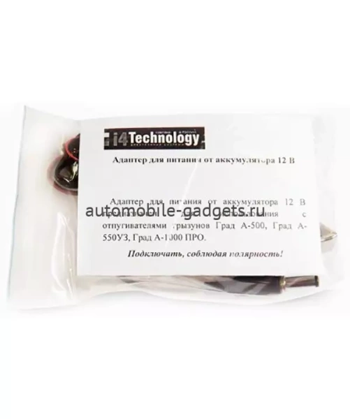 Адаптер питания от аккумулятора (12 В) для отпугивателей грызунов "ГРАД"