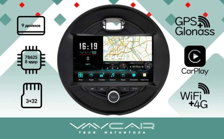 Магнитола Vaycar 09V3 для Mini Cooper 2015-2018 (Андроид, 3+32Гб)
