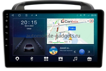 Kia Carnival 2 2006-2014 Canbox L-Line 4167-9-1004 на Android 10 (4G-SIM, 3/32, TS18, DSP, QLed)
