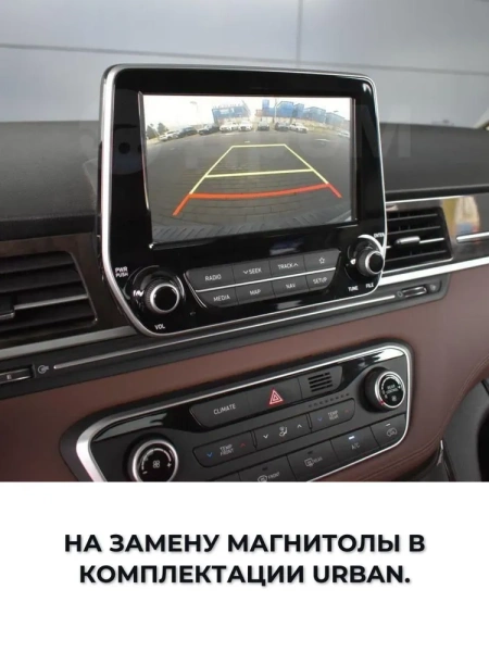 Магнитола для Hyundai H1 2019+ Parafar на Андроид 14.0 PF587THD Магнитола для Hyundai H1 2019+ Parafar на Андроид 14.0 PF587THD