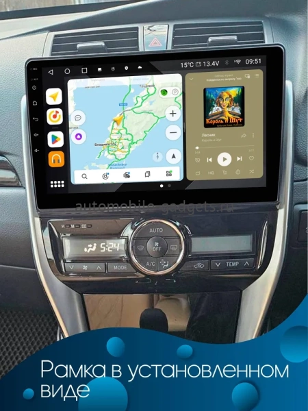 Штатная магнитола Toyota Premio 2 (T26) 2016-2021 Canbox Logic-i3 2K 5735-9-0729 на Android 11 (4G-SIM, 8/256, DSP, 360, QLed)