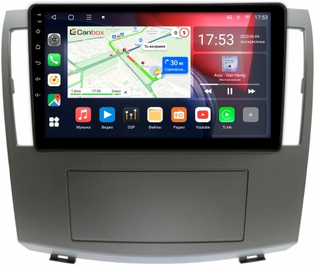 Haima 7 2013-2016 Canbox L-Line 4296-9-1388 на Android 10 (4G-SIM, 6/128, TS18, DSP, QLed)