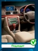 Штатная магнитола Toyota Progres 1998-2007 Canbox BGTR9-526 4/64 Android 10 (IPS, DSP, CarPlay)