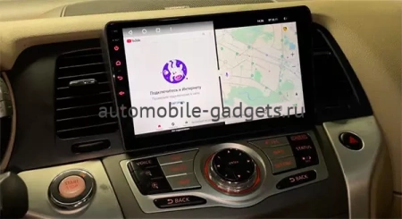 Штатная магнитола Nissan Murano (Z51) 2007-2015 Canbox M-Line 4544-9-NI138N на Android 10 (4G-SIM, 2/32, DSP, QLed)