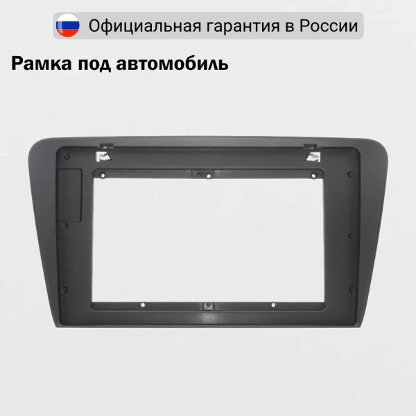 FarCar DX483M штатная магнитола для Skoda Octavia A7 2013-2020 на Android 13 c 4GB