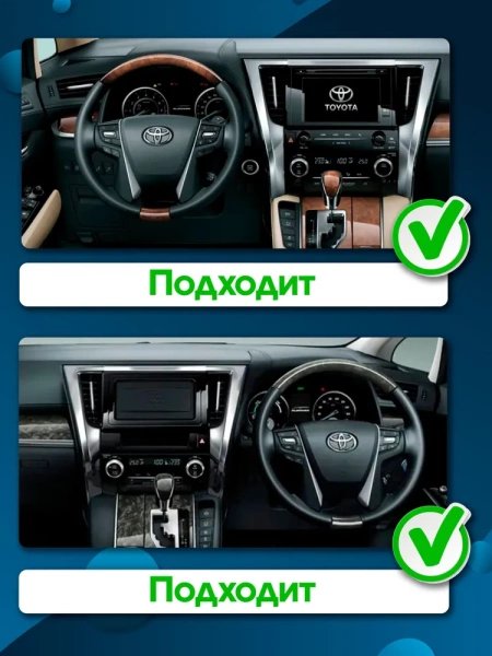 Магнитола в штатное место 2 din Toyota Alphard 3, Vellfire 2 2015-2022 Canbox EVO 5822-RP-TYAL-446 на Android 14 (4G-SIM, 8/256, DSP, QLed, AI, 360)