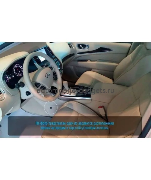 Электромеханический блокиратор КПП для INFINITI QX 60 /2014-/ ВАР+ P - Гарант G.IP.GR.EK.18003