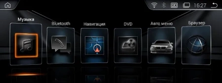 Radiola RDL-1263 Штатный монитор 12.3" для BMW X3 F25, X4 F26 NBT 2013-2016 на Android 13, 8/128GB, 4G