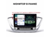 Carmedia OL-9710-KP-BN-9-8128-S10 магнитола для Hyundai Solaris 2017+ на Android 12 c 8GB, DSP, 4G