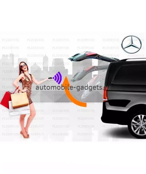 Pleervox Электропривод багажника Mercedes-Benz W447 с 2016+ (установочный комплект) Pleervox Электропривод багажника Mercedes-Benz W447 с 2016+ (установочный комплект)