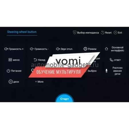 Vomi AK383R9-MTK штатная магнитола для Mitsubishi Pajero Sport 3 2017+, L200 2015+, Fiat Fullback 2017+ на Android 10 с 2GB, DSP Vomi AK383R9-MTK штатная магнитола для Mitsubishi Pajero Sport 3 2017+, L200 2015+, Fiat Fullback 2017+ на Android 10 с 2GB, DSP