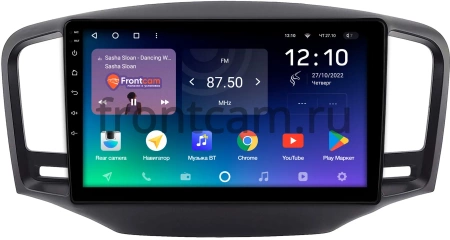 Штатное головное устройство Roewe 350 2014-2018 Teyes SPRO PLUS 4/32 9 дюймов RM-9-0176 на Android 10 (4G-SIM, DSP, IPS)
