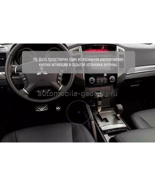 Электромеханический блокиратор КПП для MITSUBISHI PAJERO /2010-/ А+ БЕНЗИН - Гарант G.IP.GR.EK.28002