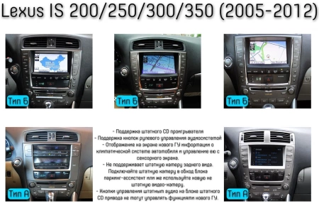 Штатная магнитола Canbox RS10-1677 для Lexus IS 2 2012-2016 (Тип A) 1.5/32 на Android 10 (IPS, DSP, CarPlay)