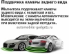 Renault Logan 2004-2009 Canbox M-Line 4544-9-674 на Android 10 (4G-SIM, 2/32, DSP, QLed) Renault Logan 2004-2009 Canbox M-Line 4544-9-674 на Android 10 (4G-SIM, 2/32, DSP, QLed)