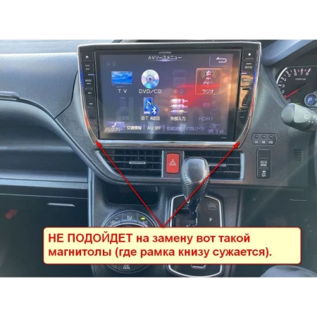 Штатная магнитола Canbox PRO-Line 2K 4252-9-0565 для Toyota Esquire, Noah 3 (R80), Voxy 3 (R80) 2014-2022 на Android 13 (4G-SIM, 8/256, DSP, QLed)