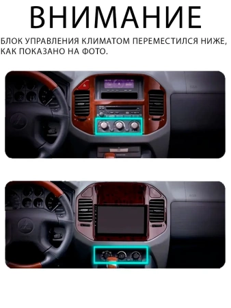 Штатная магнитола Canbox EVO 2K 5815-9387 для Mitsubishi Pajero 3, Montero 3 1999-2006 (дерево) на Android 14 (4G-SIM, 6/128, DSP, QLed, AI, 360)