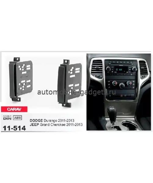 Переходная рамка CARAV 11-514 JEEP / DODGE (2011-2013)