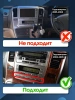 Штатная магнитола Canbox EVO 2K 5815-9239 для Toyota Alphard 2002-2005 (Тип 1) на Android 14 (4G-SIM, 6/128, DSP, QLed, AI, 360)