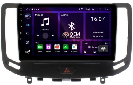 Infiniti G25, G35, G37 2006-2013 Canbox RS9-1140 1.5/32 на Android 10 (IPS, DSP, CarPlay)