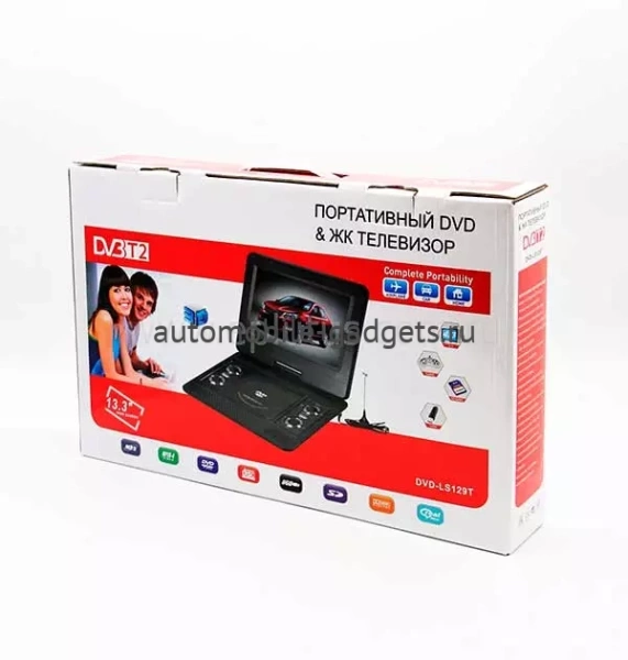 LS-129T портативный DVD плеер 13,3" c цифровым тюнером DVB-T2