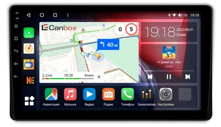 Штатная магнитола Canbox H-Line 4197-9-3362 для Toyota C-HR, Highlander 4 (U70) 2019-2024 на Android 10 (4G-SIM, 8/128, DSP, QLed)